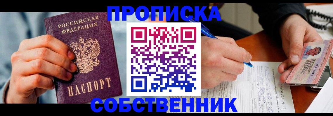 найти адрес прописки в Суворове